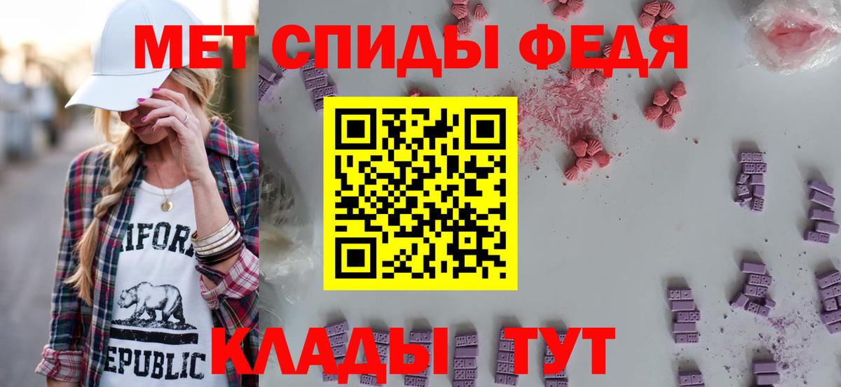 Amphetamine 98% Гагарин