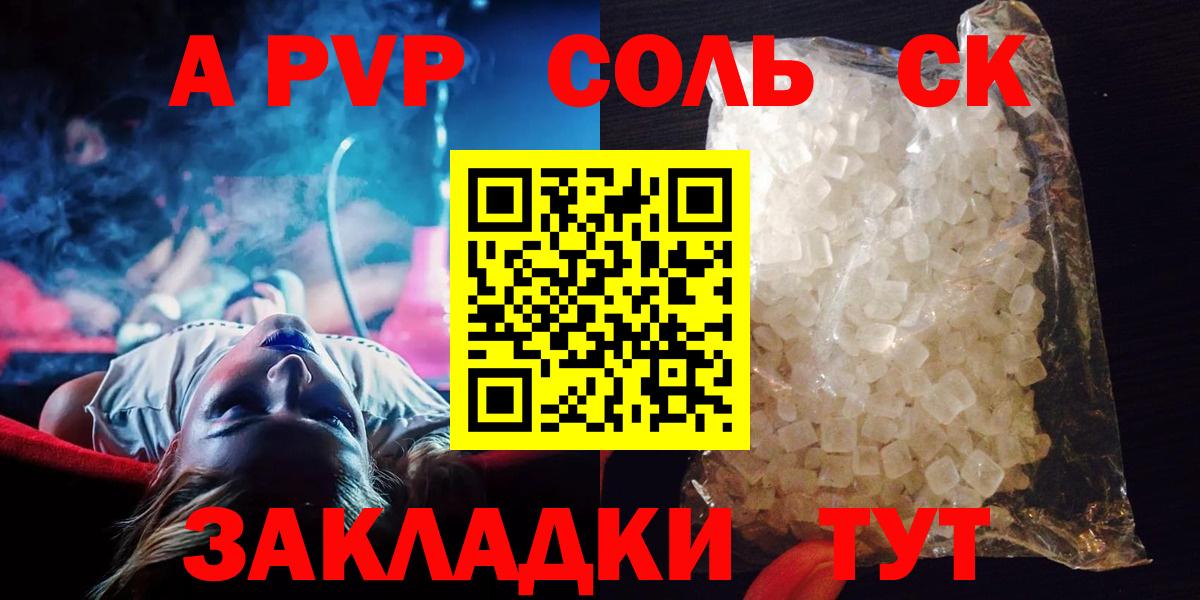 Alpha-PVP VHQ Гагарин