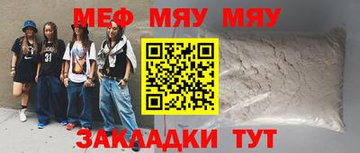 шишки Краснокаменск