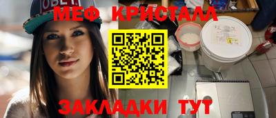 соль курить ск Краснодар