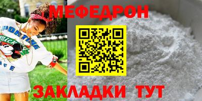 шишки Краснокаменск
