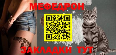 шишки Краснокаменск
