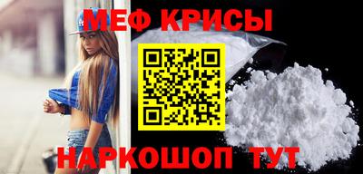 а пвп мука Краснознаменск