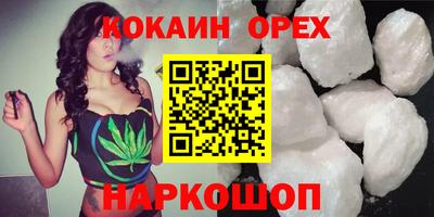 соль курить ск Краснодар