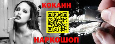шишки Краснокаменск