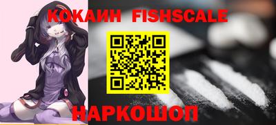 шишки Краснокаменск