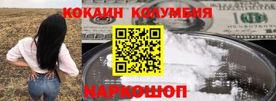 шишки Краснокаменск