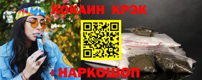 соль курить ск Краснодар