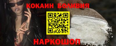 шишки Краснокаменск