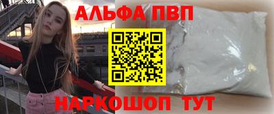 соль курить ск Краснодар