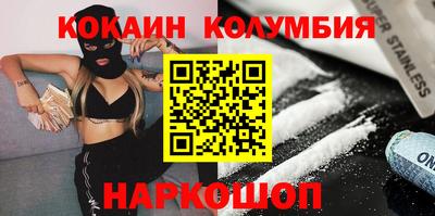 шишки Краснокаменск