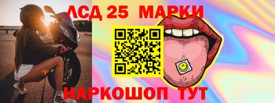 соль курить ск Краснодар