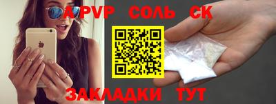 шишки Краснокаменск