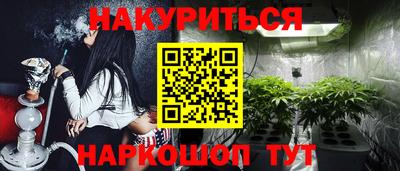 а пвп мука Краснознаменск