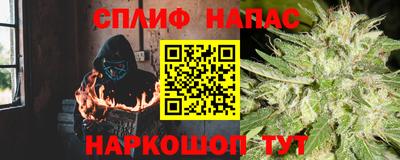 соль курить ск Краснодар