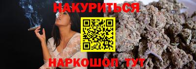 шишки Краснокаменск