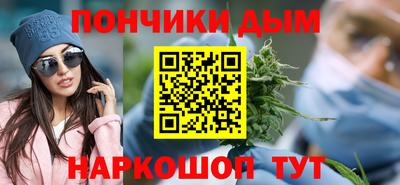 шишки Краснокаменск