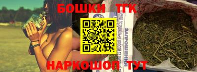 шишки Краснокаменск