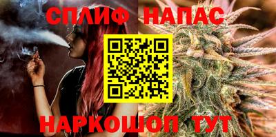 соль курить ск Краснодар