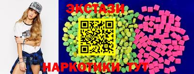 шишки Краснокаменск