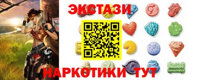 соль курить ск Краснодар