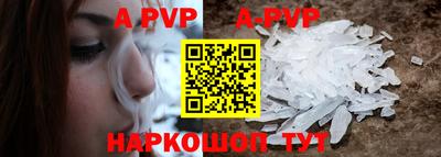 соль курить ск Краснодар