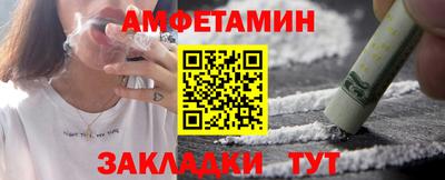 шишки Краснокаменск