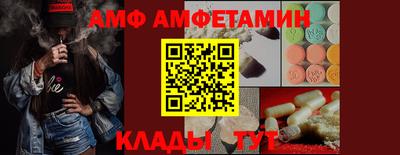 соль курить ск Краснодар