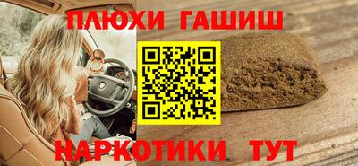 шишки Краснокаменск