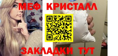 а пвп мука Краснознаменск