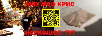 а пвп мука Краснознаменск