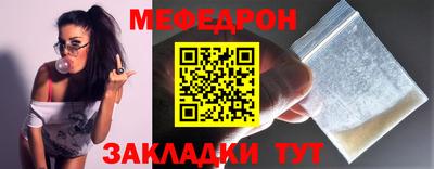 а пвп мука Краснознаменск