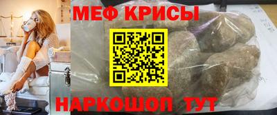 а пвп мука Краснознаменск