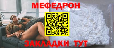 шишки Краснокаменск