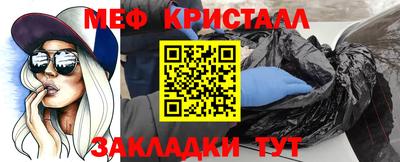 а пвп мука Краснознаменск