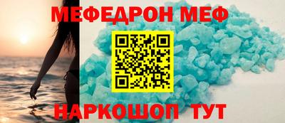 а пвп мука Краснознаменск