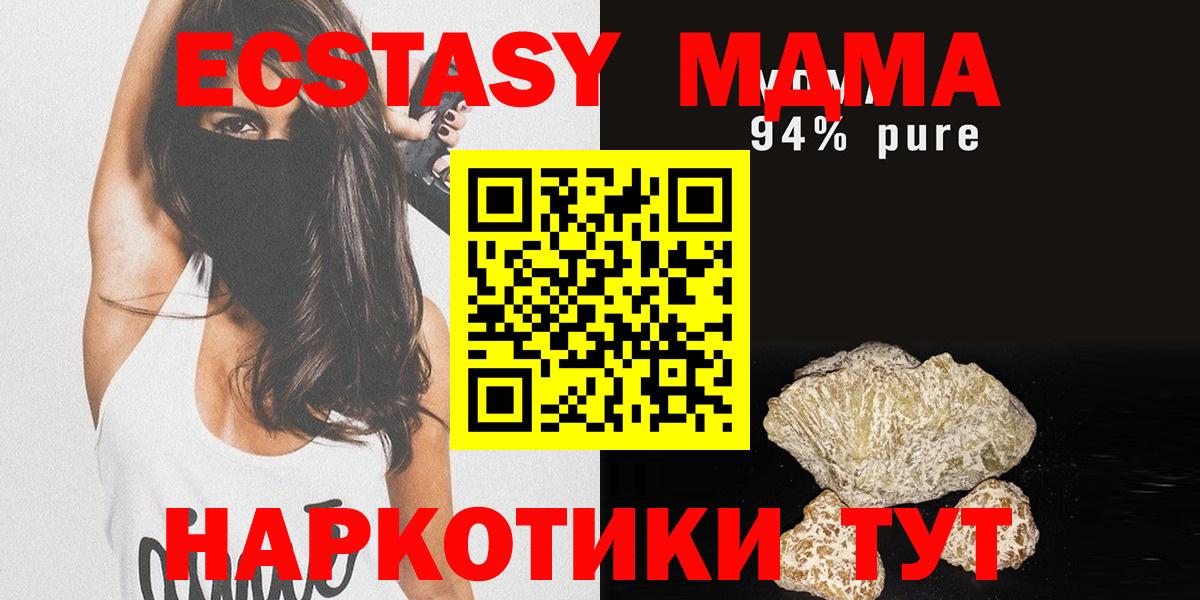 МДМА Molly  MDMA Molly  Вход с VPN  Гагарин 