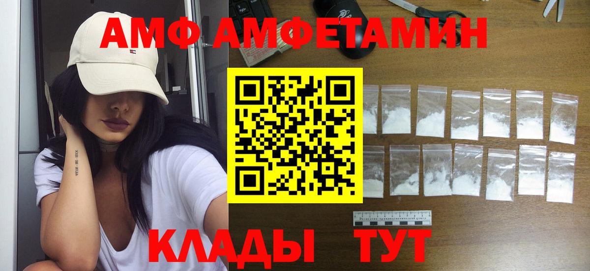 Гагарин  Первитин Декстрометамфетамин 99.9%  Вход с VPN 