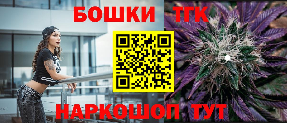 МАРИХУАНА SATIVA & INDICA Гагарин